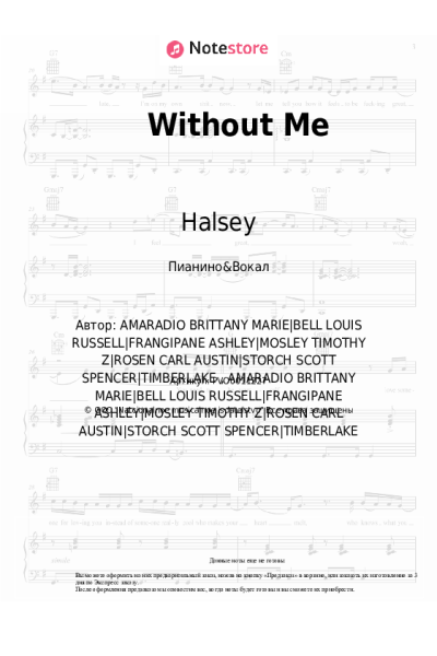 undefined Halsey - Without Me