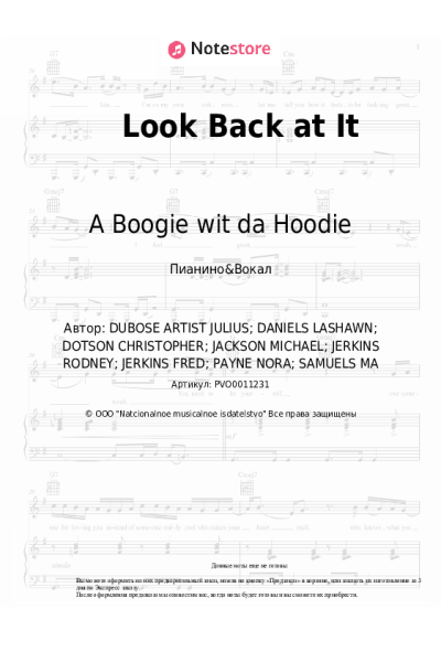 Ноты, аккорды A Boogie wit da Hoodie - Look Back at It