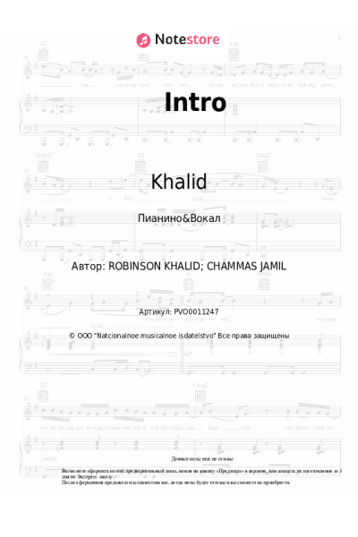 undefined Khalid - Intro