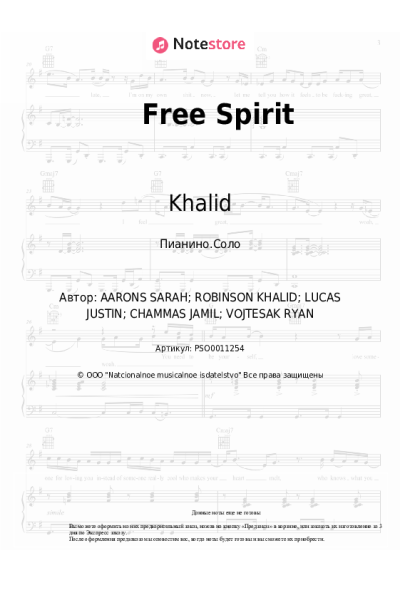 undefined Khalid - Free Spirit