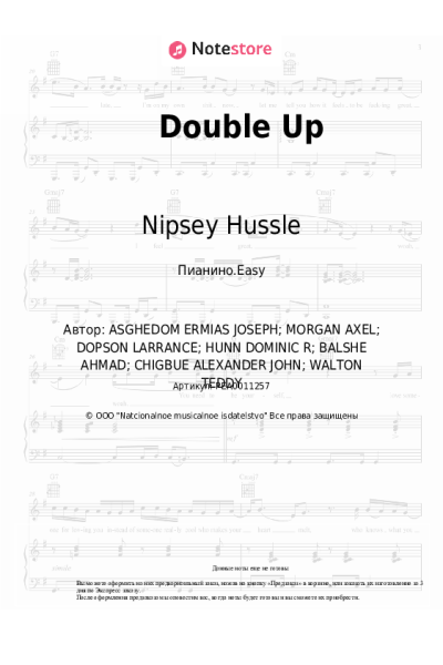 Ноты, аккорды Belly, Nipsey Hussle, Dom Kennedy - Double Up