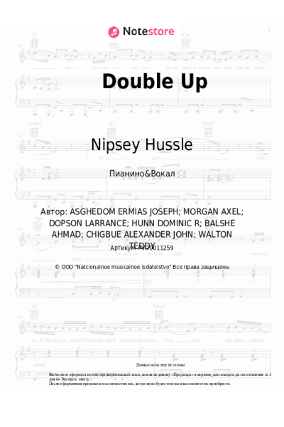 Ноты, аккорды Belly, Nipsey Hussle, Dom Kennedy - Double Up