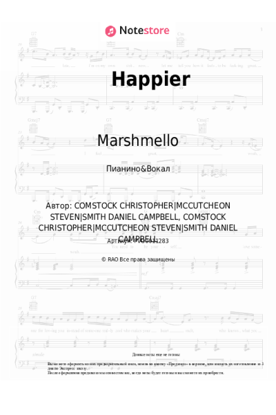 Ноты, аккорды Marshmello, Bastille - Happier