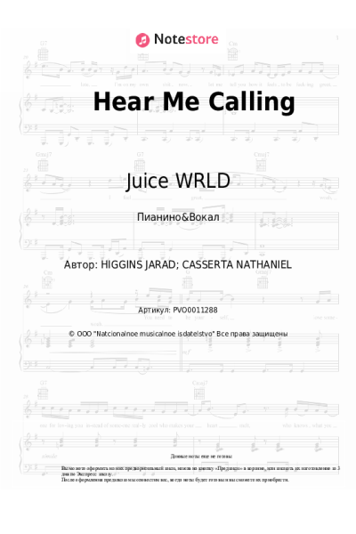 undefined Juice WRLD - Hear Me Calling
