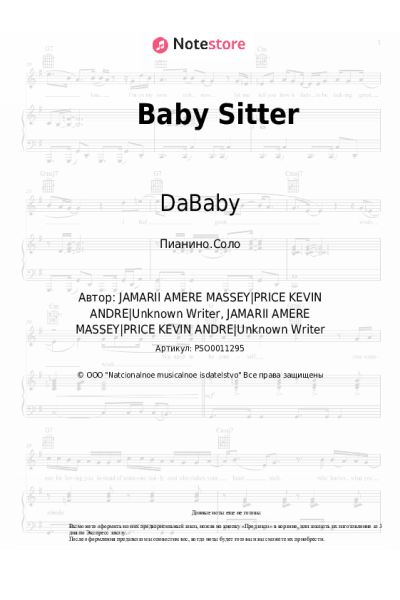 undefined Offset, DaBaby - Baby Sitter
