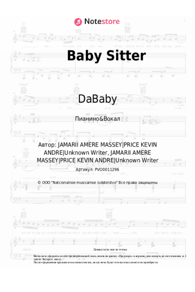 undefined Offset, DaBaby - Baby Sitter