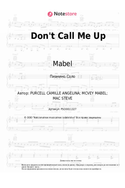 Ноты, аккорды Mabel - Don't Call Me Up