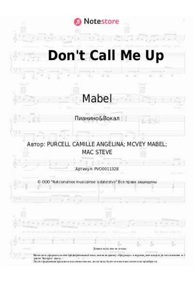 Ноты, аккорды Mabel - Don't Call Me Up