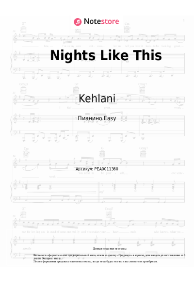 Ноты, аккорды Ty Dolla Sign, Kehlani - Nights Like This