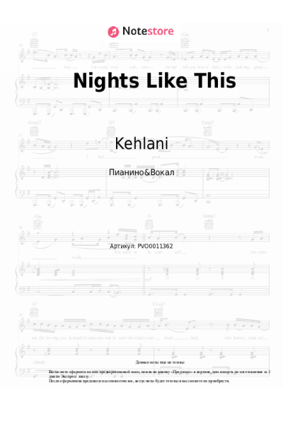 Ноты, аккорды Ty Dolla Sign, Kehlani - Nights Like This
