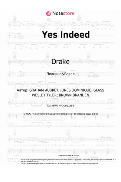 undefined Drake, Lil Baby - Yes Indeed