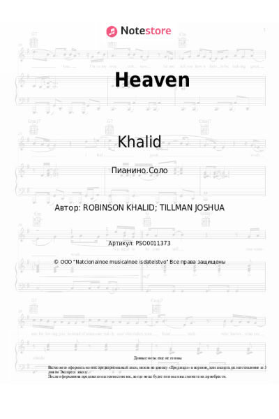 undefined Khalid - Heaven