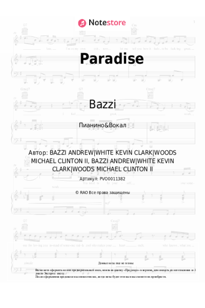 Ноты, аккорды Bazzi - Paradise