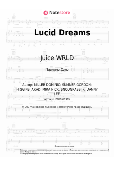 undefined Juice WRLD - Lucid Dreams