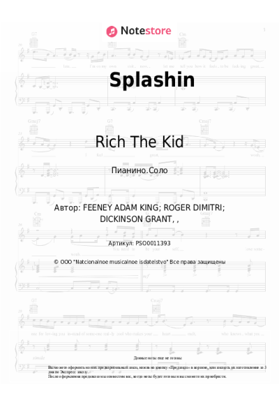 Ноты, аккорды Rich The Kid - Splashin