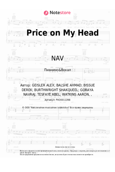 undefined The Weeknd, NAV - Price on My Head