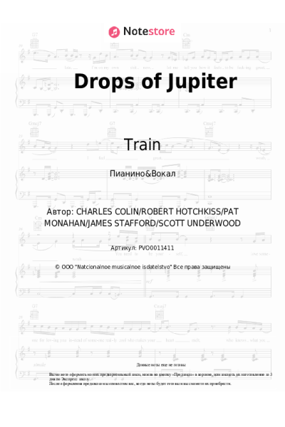 Ноты, аккорды Train - Drops of Jupiter