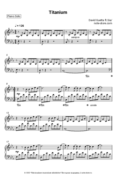 Ноты, аккорды David Guetta, Sia - Titanium