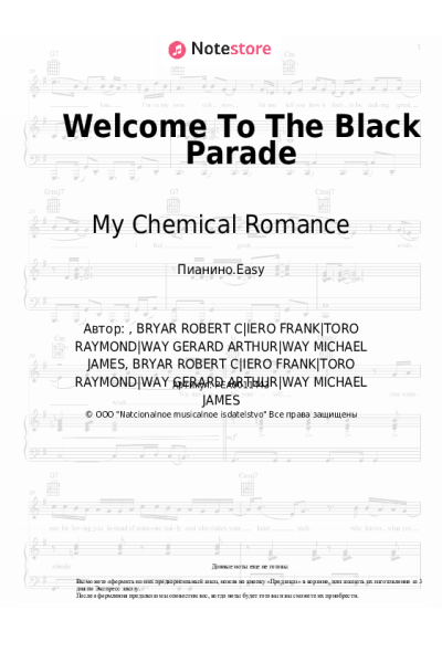 Ноты, аккорды My Chemical Romance - Welcome To The Black Parade