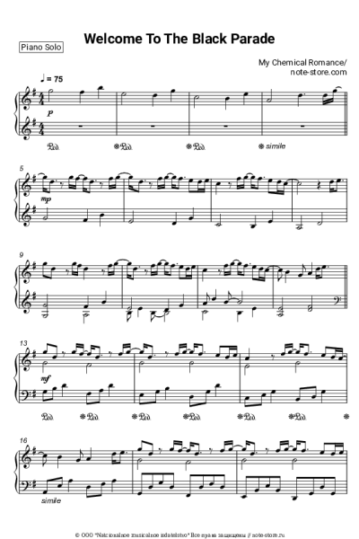 Ноты, аккорды My Chemical Romance - Welcome To The Black Parade