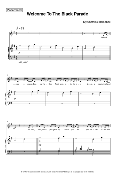 Ноты, аккорды My Chemical Romance - Welcome To The Black Parade
