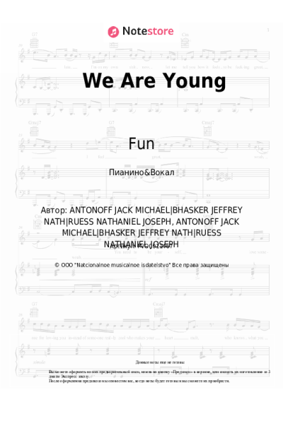 Ноты, аккорды Fun, Janelle Monae - We Are Young