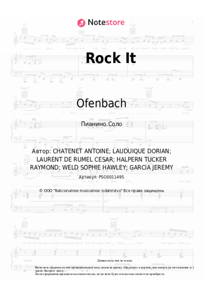 Ноты, аккорды Ofenbach - Rock It