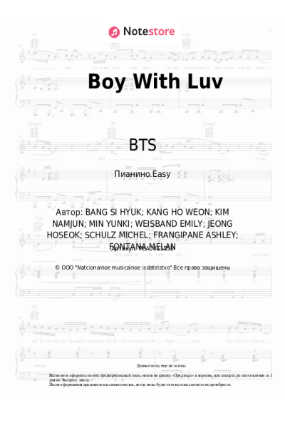 undefined Halsey, BTS - Boy With Luv