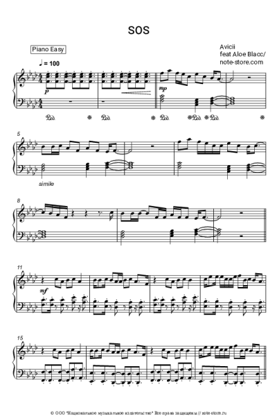 Ноты, аккорды Avicii, Aloe Blacc - SOS