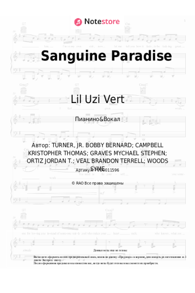 Ноты, аккорды Lil Uzi Vert - Sanguine Paradise