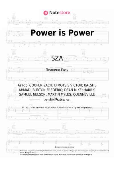 Ноты, аккорды The Weeknd, SZA, Travis Scott - Power is Power