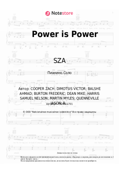 Ноты, аккорды The Weeknd, SZA, Travis Scott - Power is Power