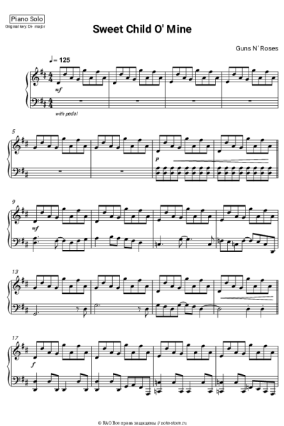 Ноты, аккорды Guns N' Roses - Sweet Child O' Mine