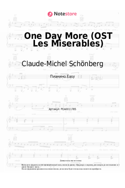 Ноты, аккорды Claude-Michel Schönberg - One Day More (OST Les Miserables)