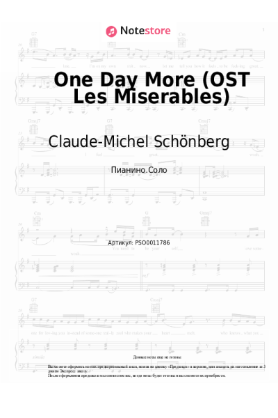 Ноты, аккорды Claude-Michel Schönberg - One Day More (OST Les Miserables)