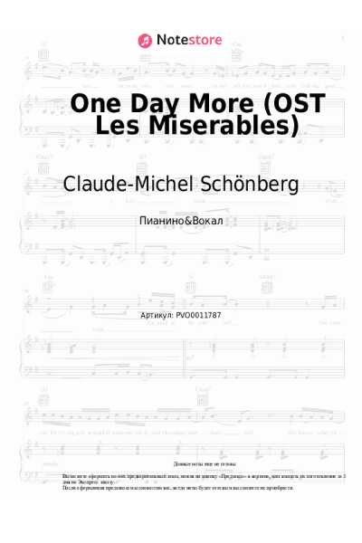 Ноты, аккорды Claude-Michel Schönberg - One Day More (OST Les Miserables)