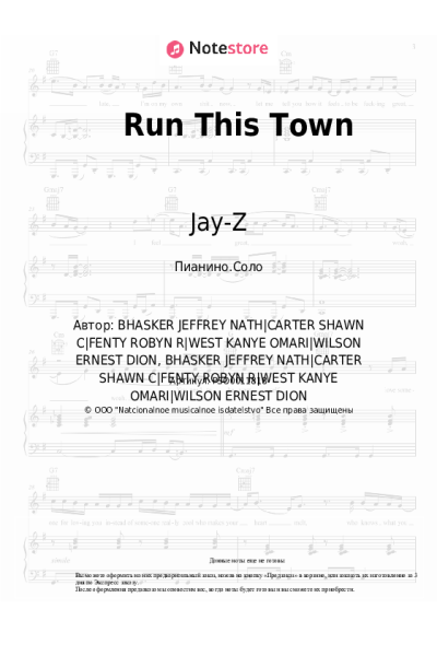Ноты, аккорды Jay-Z, Rihanna, Kanye West - Run This Town