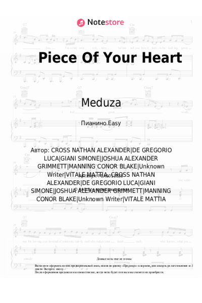 Ноты, аккорды Meduza, Goodboys - Piece Of Your Heart