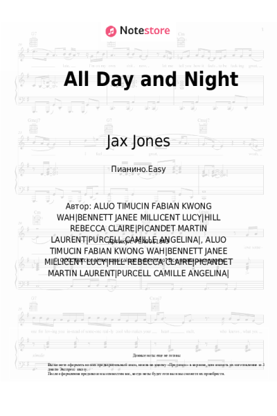 undefined Jax Jones, Martin Solveig, Madison Beer - All Day and Night