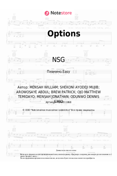 Ноты, аккорды NSG, Tion Wayne - Options