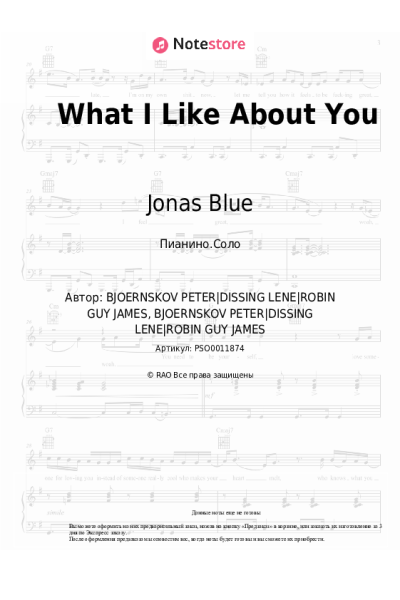 Ноты, аккорды Jonas Blue, Theresa Rex - What I Like About You