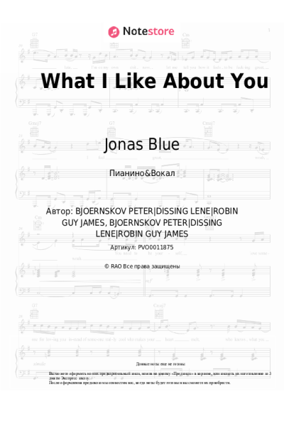 Ноты, аккорды Jonas Blue, Theresa Rex - What I Like About You