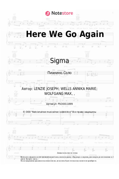 Ноты, аккорды Sigma, Louisa - Here We Go Again