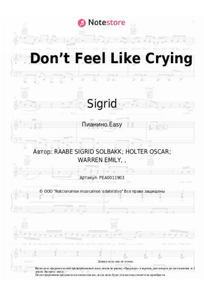 undefined Sigrid - Don’t Feel Like Crying