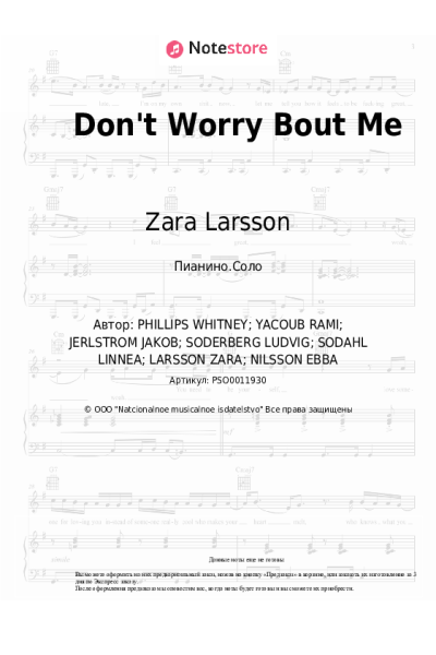 undefined Zara Larsson - Don't Worry Bout Me