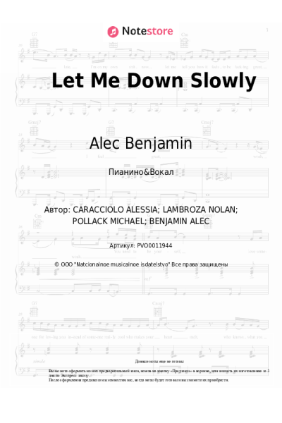 Ноты, аккорды Alec Benjamin, Alessia Cara - Let Me Down Slowly