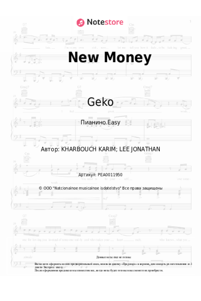 Ноты, аккорды French Montana, Ay Em, Geko - New Money