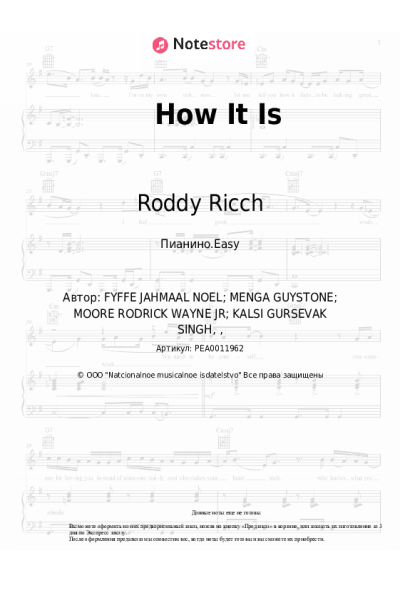 Ноты, аккорды Roddy Ricch, Yxng Bane, Chip - How It Is