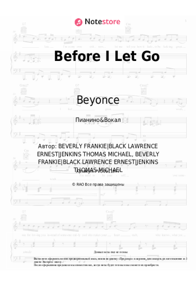 undefined Beyonce - Before I Let Go