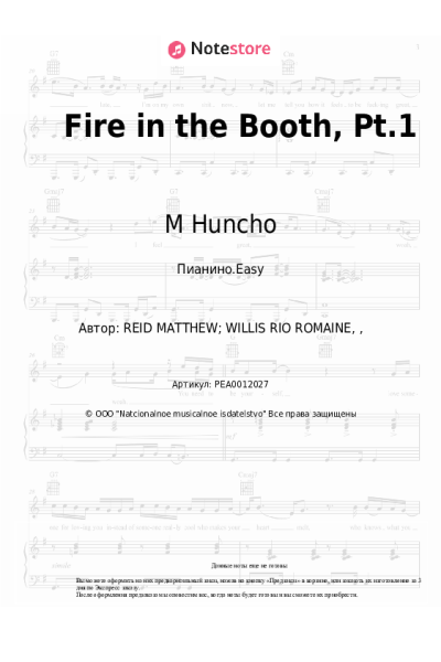 Ноты, аккорды M Huncho - Fire in the Booth, Pt.1
